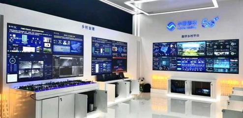 中國移動 數字技術賦能鄉村振興，打造數字鄉村“樣板”